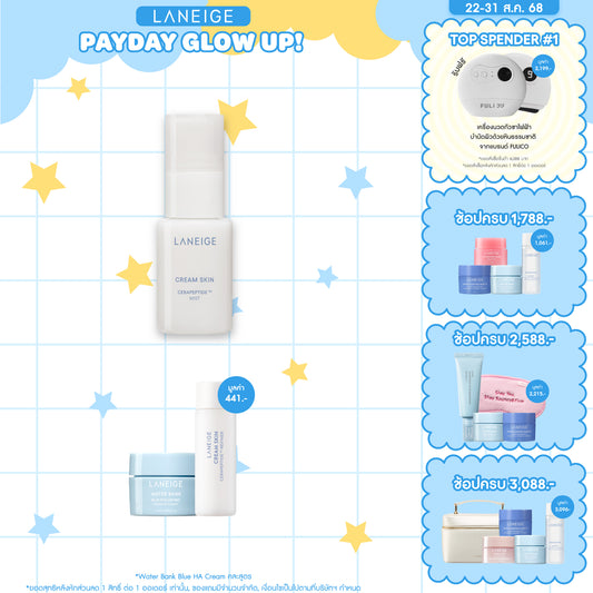 Cream Skin Mist 30ml