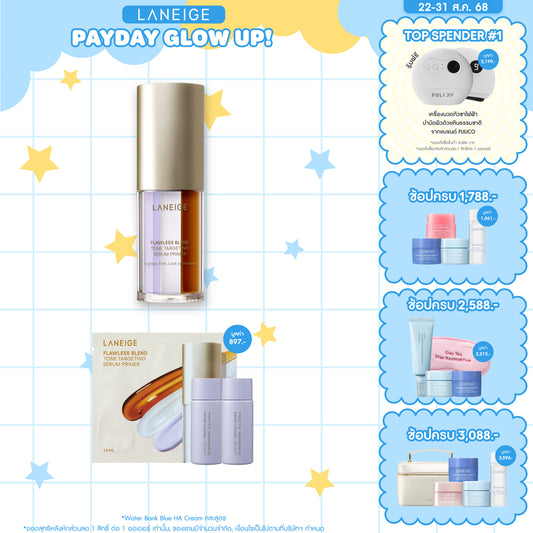 Flawless Blend Tone Targeting Serum Primer 30ml