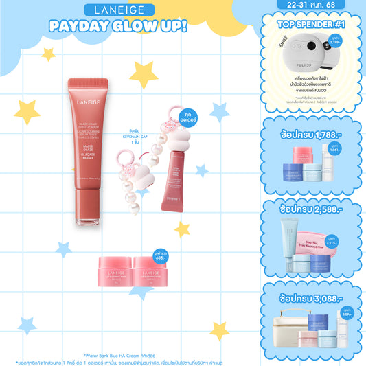 Glaze Craze Tinted Lip Serum 12g