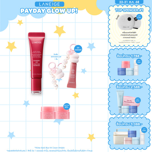 Glaze Craze Tinted Lip Serum 12g