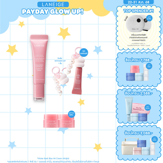 Glaze Craze Tinted Lip Serum 12g