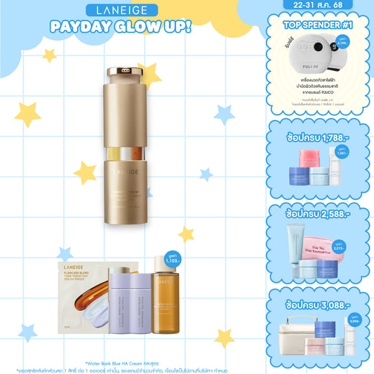 Perfect Renew 3X Signature Serum Advanced