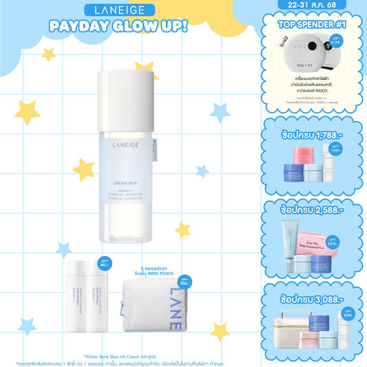 Cream Skin Zincpep™ Toner & Gel Moisturizer 170ml.
