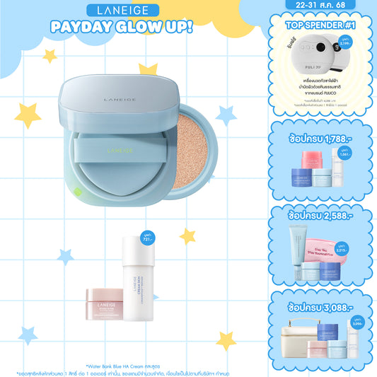 Neo Cushion Mewy