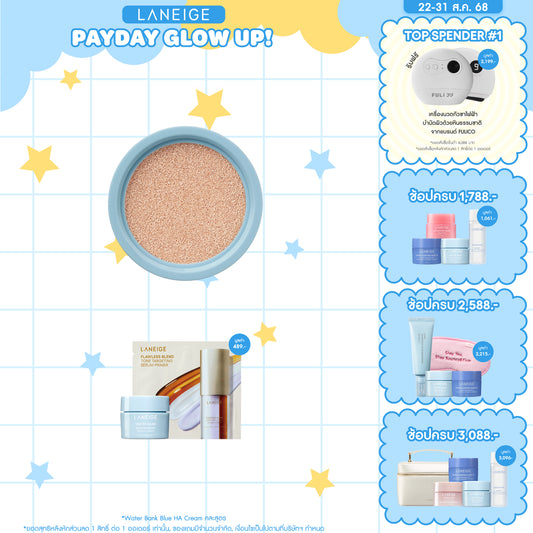 [REFILL] Neo Cushion Mewy