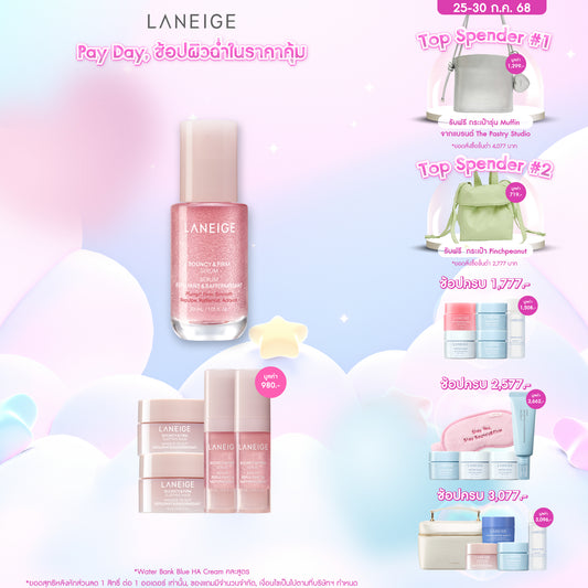 Bouncy & Firm Serum 30ml