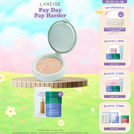 [REFILL] Neo Cushion_Matte