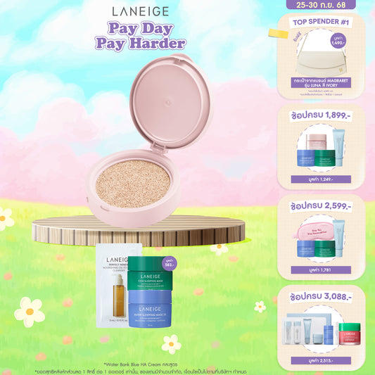 [REFILL] Neo Cushion_Glow