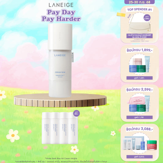 Cream Skin Cerapeptide Refiner 170ml