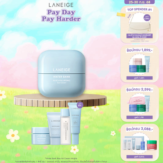 Water Bank Blue HA Eye Cream 25ml