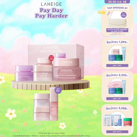 PLUMP AND HYDRATE TRIO SET