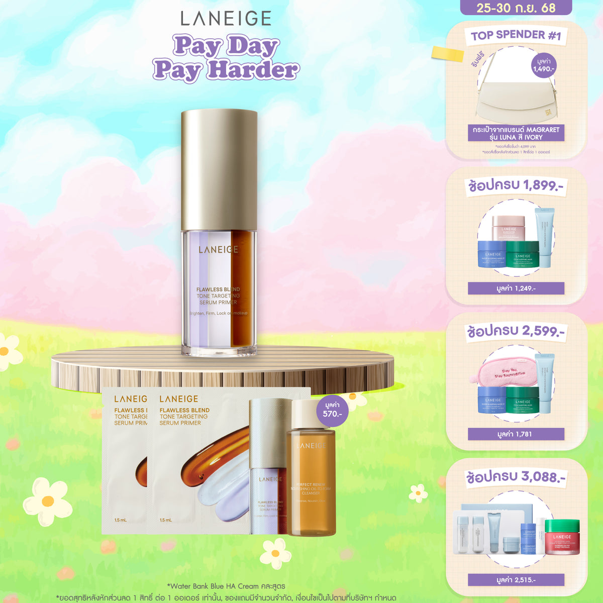Flawless Blend Tone Targeting Serum Primer 30ml