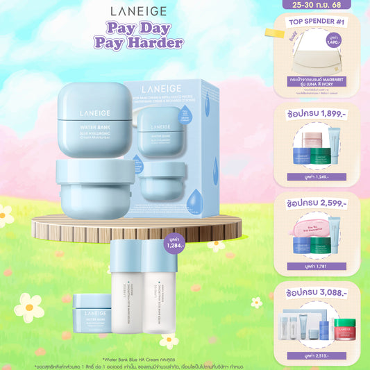 Water Bank Cream & Refill Duo