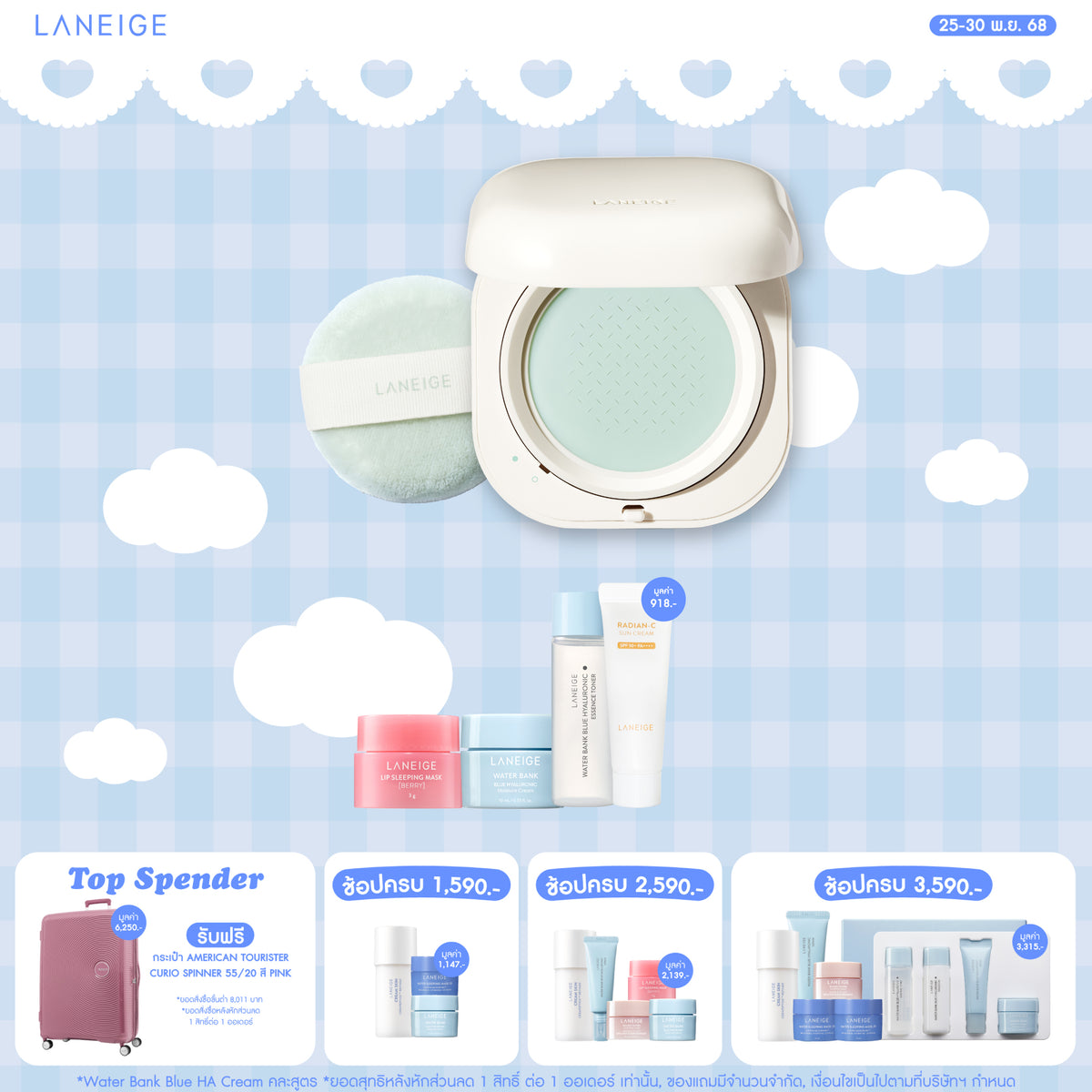 Neo Essential Blurring Finish Powder 7g