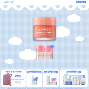 Lip Sleeping Mask EX_Grapefruit 20g