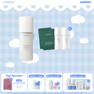 Cream Skin Cerapeptide Refiner 170ml