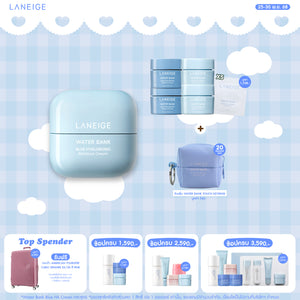 Water Bank Blue Hyaluronic Moisture Cream 50ml