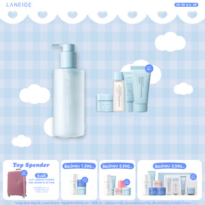 Water Bank Blue HA Cleansing Oil 250ml