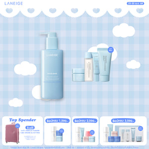 Water Bank Gentle Gel Cleanser 250ml