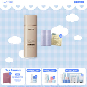 Perfect Renew 5D Sun Protector Essence 50ml