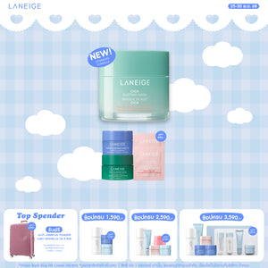 Cica Sleeping Mask 25ml