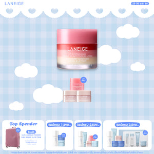 Lip Sleeping Mask Strawberry Shortcake 20 g