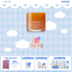 [Limited Edition] LIP SLEEPING MASK PUMPKIN PIE 20G