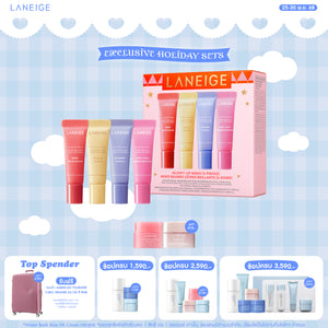 [HOLIDAY COLLECTION] Glowy Lip Minis