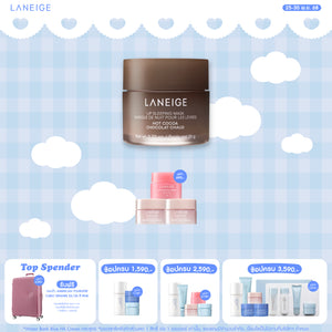 Lip Sleeping Mask Hot Cocoa 20G