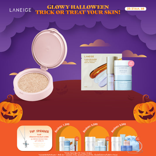 [REFILL] Neo Cushion_Glow