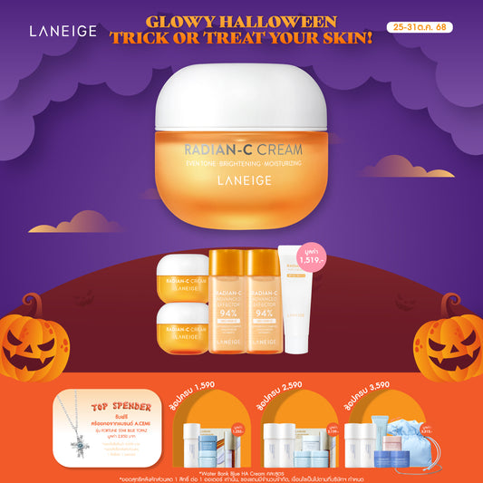 Radian-C Cream 50ml