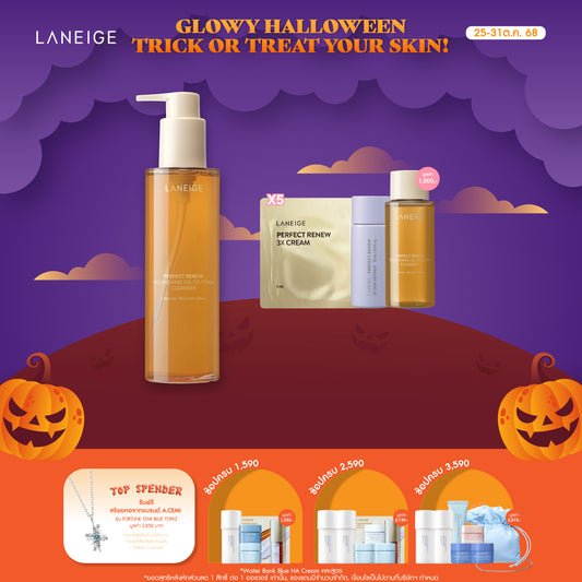 Perfect Renew Nourishing Oil-To-Foam Cleanser