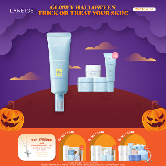 Water Bank UV Barrier sunscreen 50 ml.