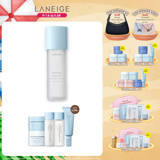 Water Bank Blue HA Toner 160ml