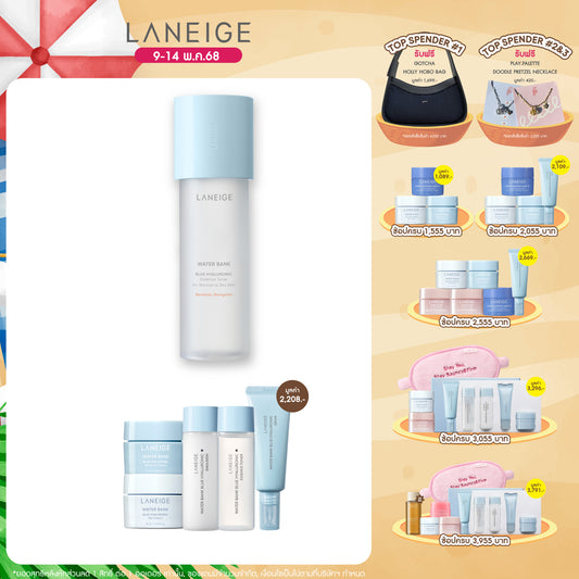 Water Bank Blue HA Toner 160ml