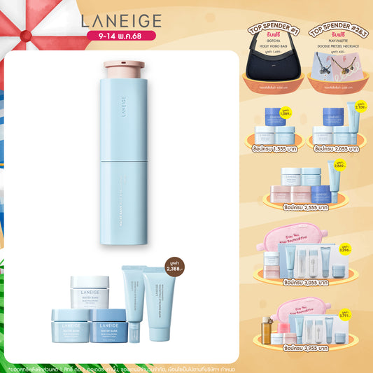 Water Bank Blue HA Serum 50ml