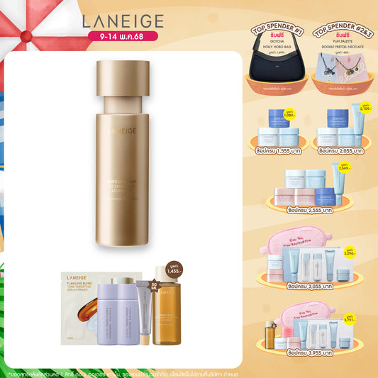 Perfect Renew 3X Emulsion Advanced 130 ml.