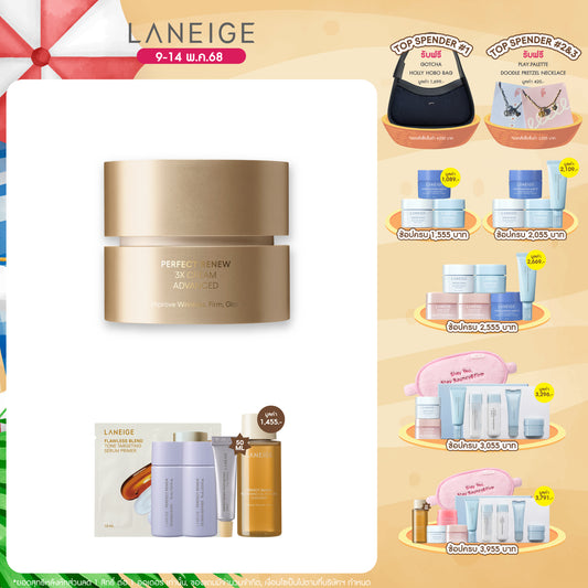 Perfect Renew 3X Cream 50ml