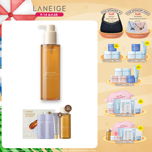 Perfect Renew Nourishing Oil-To-Foam Cleanser