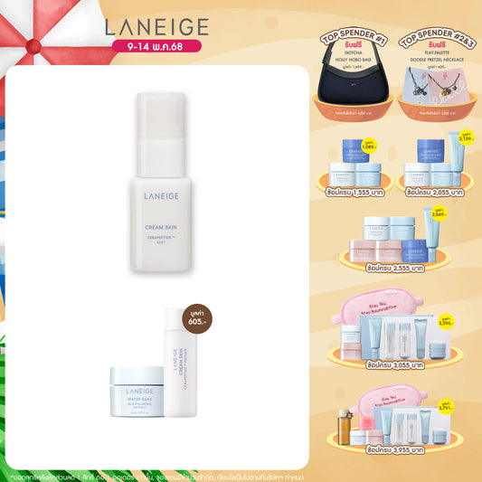 Cream Skin Mist 30ml