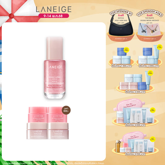 Bouncy & Firm Serum 30ml