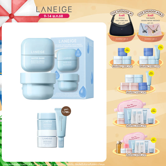Water Bank Cream & Refill Duo