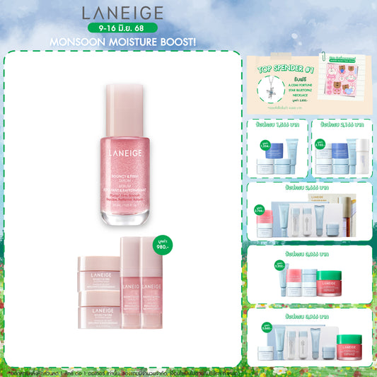 Bouncy & Firm Serum 30ml
