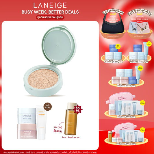 [REFILL] Neo Cushion_Matte