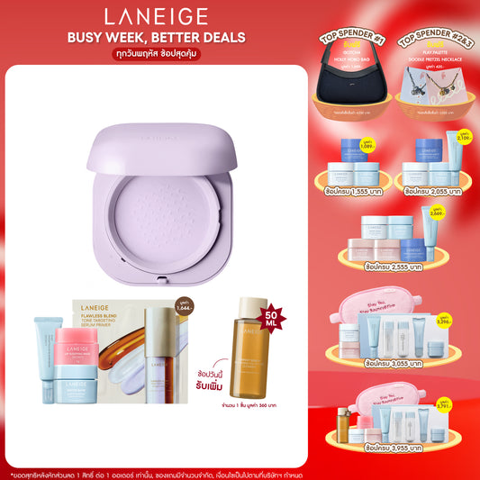Skin Veil Tone-up Powder 7g