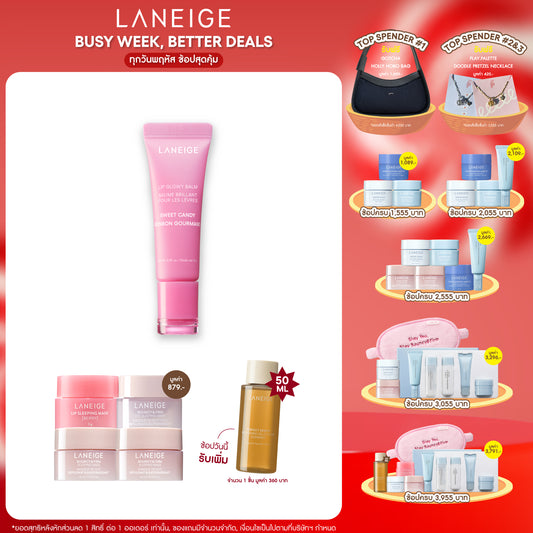 Lip Glowy Balm 10g