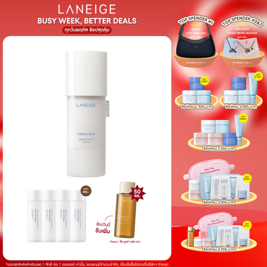 Cream Skin Cerapeptide Refiner 170ml