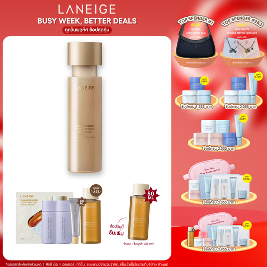 Perfect Renew 3X Skin Refiner 150ml