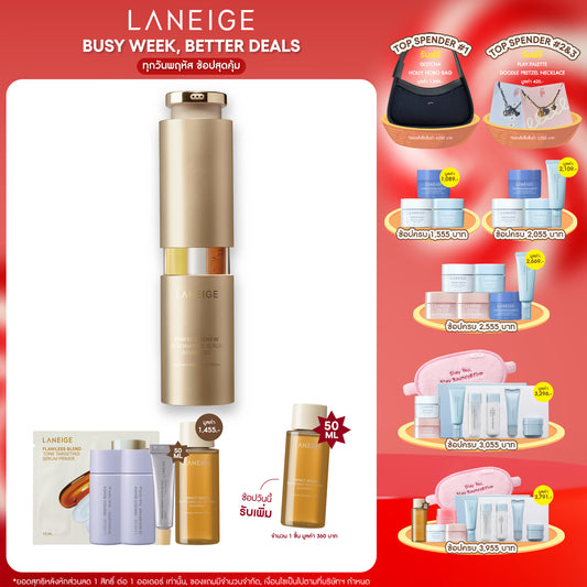 Perfect Renew 3X Signature Serum