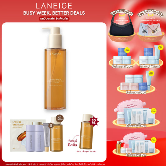 Perfect Renew Nourishing Oil-To-Foam Cleanser